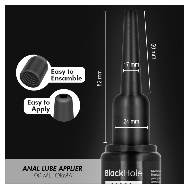 img_225769_d4b04d7d41619e2ff1377edac4b9d611_1.png BLACK HOLE - APLICADOR DE LUBRICANTE ANAL TALLA L 100 ML